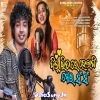 Dil Bhitare Helani Mora Shon Shon.mp3