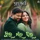 Feel My Dil