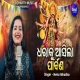 Dharaku Asila Parbana