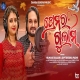 To Premara Gulam