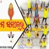 Maa Samalei (Sambalpuri Bhajan).mp3