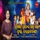 Kuanra Punei Janha Lo