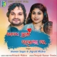 Bodhe Prema Heigala Re