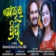 Gelehi Priya