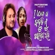 I Love You Kahuchhi Mu Golapa Dhari