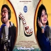 Rangalata.mp3