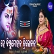 Hey Bishnu Mohan Trilochana