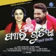 Pyari Gudia Sambalpuri