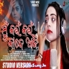 Mu Kain Kain Kande Aji.mp3