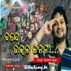 Bande Utkala Janani.mp3