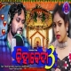 Biha Bedi 3