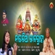 Nauria Bhaba Grahi