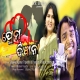 Prem Diwana