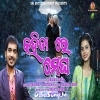 Kahijare Megha.mp3