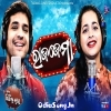 Raja Jema.mp3