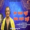 Tala Barada Khasuchi Upara Barada Hasuchi.mp3