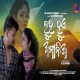 Luha Hua Amania