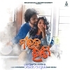 Niraba Rati.mp3