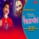 Ala Raja Nandini