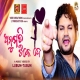 Anumati Tike De