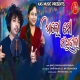 Aalo Mo Madhubala