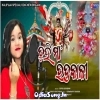 Tuhi Maa Bhadrakali.mp3