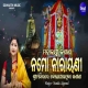 Namo Narayani