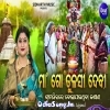 Maa Go Tulasi Devi.mp3