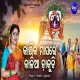 Kartika Masare Kalia Dakuchi
