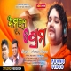 Amulya Prema