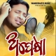 Apekhya