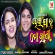 Hei Jaa Tu Mo Rani