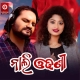 Nali Odhani (Humane Sagar)