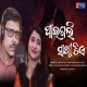 Paigali Sathi Tie