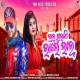 Lal Gulapi Lale Lal
