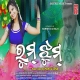 Rum Jhum
