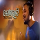 Sesha Raati Odia Film Title Track