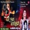 He Natha Jagannatha.mp3