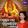 Magusura Masa Gurubara Dina.mp3