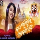 Katha Khatuli Re Mo Kala Dian