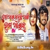 Mo Akhi Kahuchi Aji Tuma Akhiku.mp3