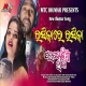 Rasika Re Rasika