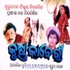 Krushna Kaberi Krushna Kaberi.mp3