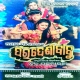 Prema Ra Parikhya Kebe Jibana Re Sarena (Paradesi Babu)