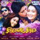 Tume Sundara Chira Sunadara Tume Satayara Nila Sagara