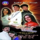 Prema Ase Duniyare Khali Dukha Deba Pain