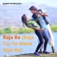 Raja Tu Tu Mana Raja Re