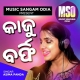 Kaju Barfi
