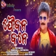 Jauban Bane (Jhumar Song)