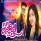 Chham Chham Payaliya